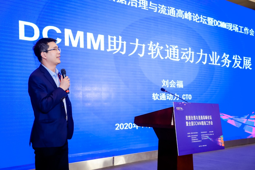 ͷݼֵbeats365DCMMҵʵ