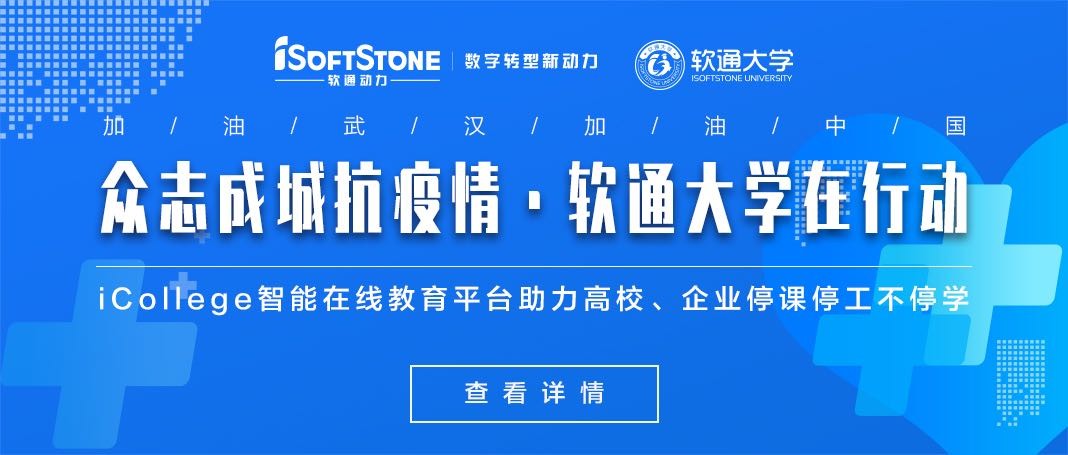 beats365ṩiCollege߽ƽ̨УҵͣЪһֱѧ