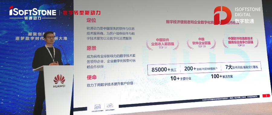 openEuler Summitbeats365HPCӦûopenEulerǨʵ