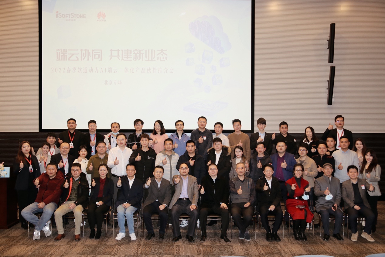 Эͬ AI̬ | beats365ٿAIһ廯Ʒƽᱱר