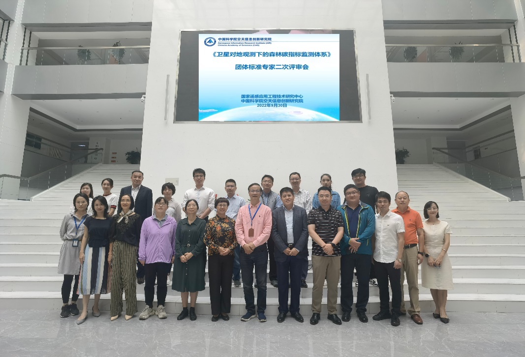 С˫̼Ŀحbeats365롶ǶԵӲµɭָ̼ϵͳ׼ƶ