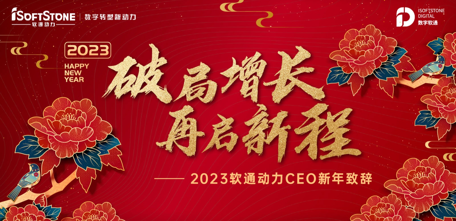 2023beats365CEO´ǣƾ ³