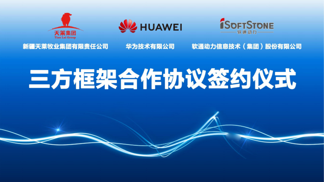 ҵšbeats365뻪ΪǩЭ ƽţȫҵֻתͷ