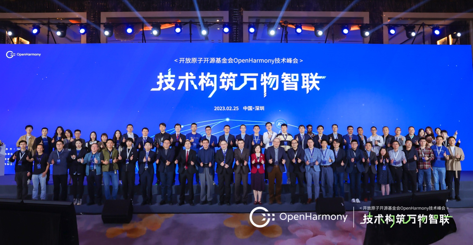 OpenHarmonyշ᣺beats365쿪ԴգЧ