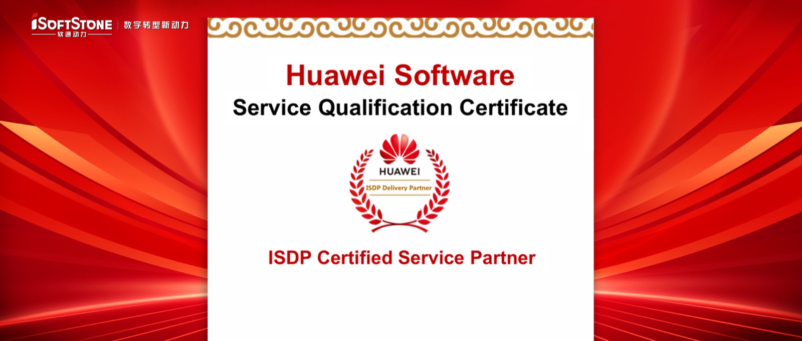 beats365ΪΪISDPսԺ飬ƽĿֻת