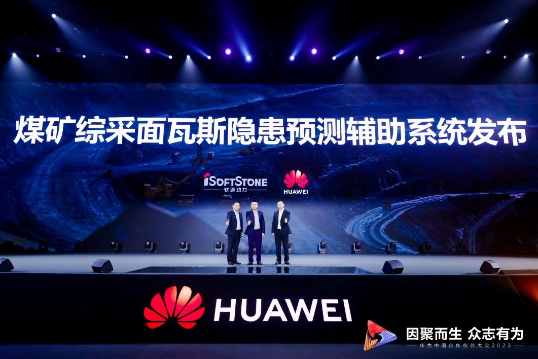 Ϊй2023 | beats365뻪ΪŽú۲˹չϵͳ