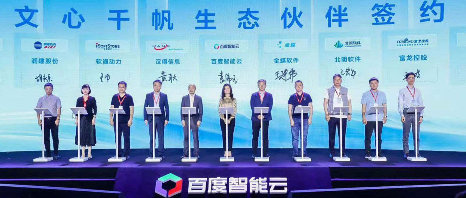 beats365Ϊǧģƽ̨̬ٶ̽ģӹҵ