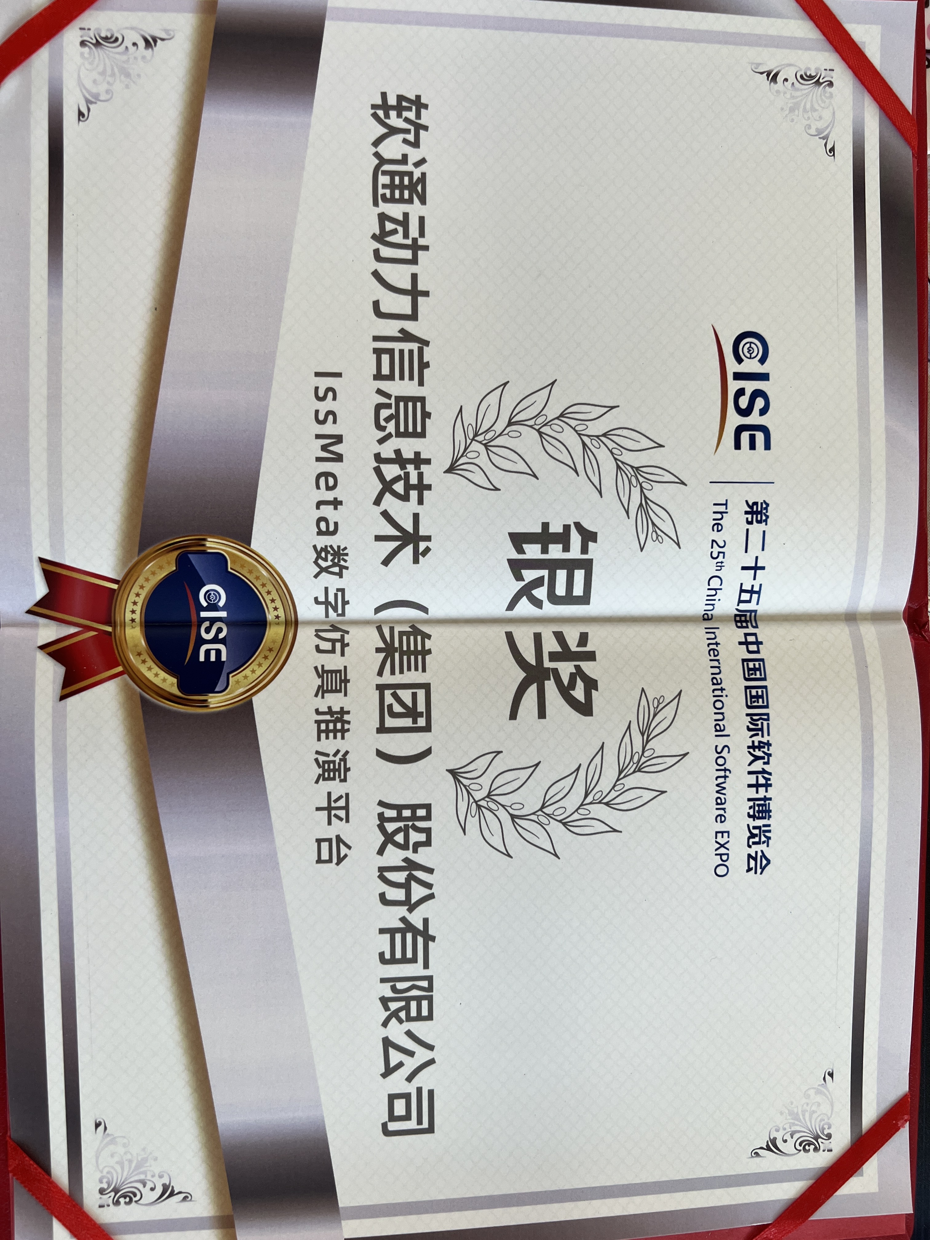 beats365iSSMetaַƽ̨ԹҵԪ渳͹ҵ