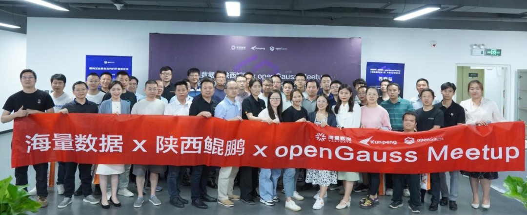 ʢ̬ | beats365ЭopenGauss MeetupԴЧ