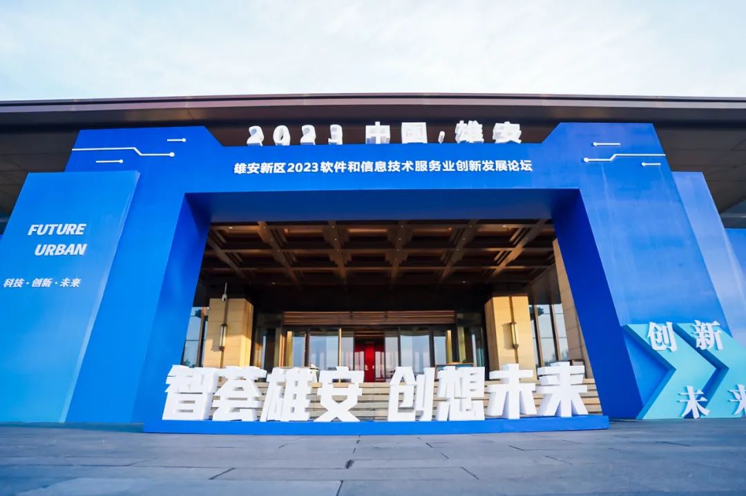 Ϊ  | beats365ٶǩԼ۰ 2023Ϣշҵ̳