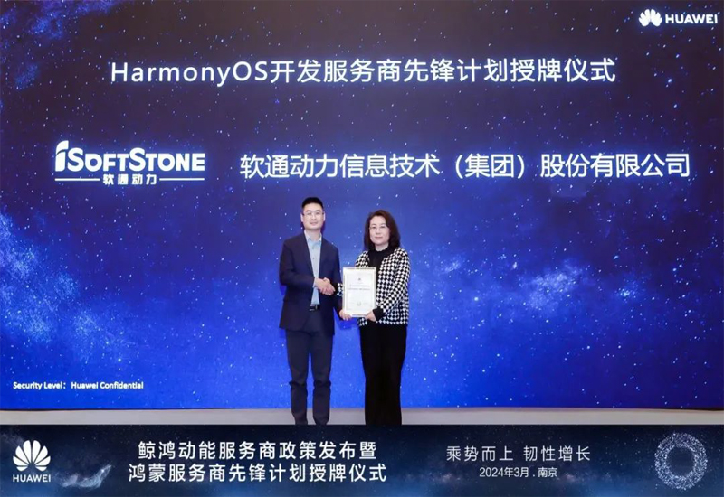 ƪ캽 I beats365HarmonyOS̡