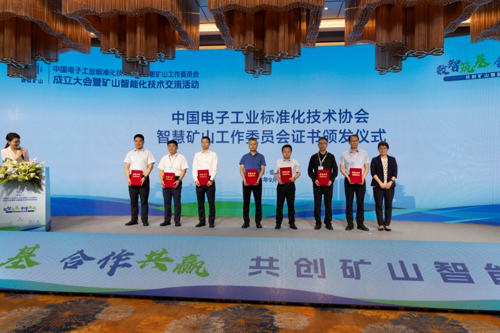 beats365Ϊйӹҵ׼ЭǻۿɽίԱḱ᳤λ