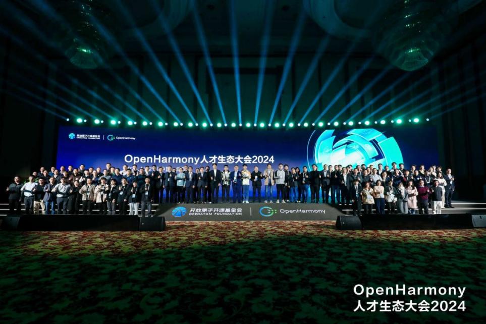 ˲ beats365ӹ˾OpenHarmony˲̬