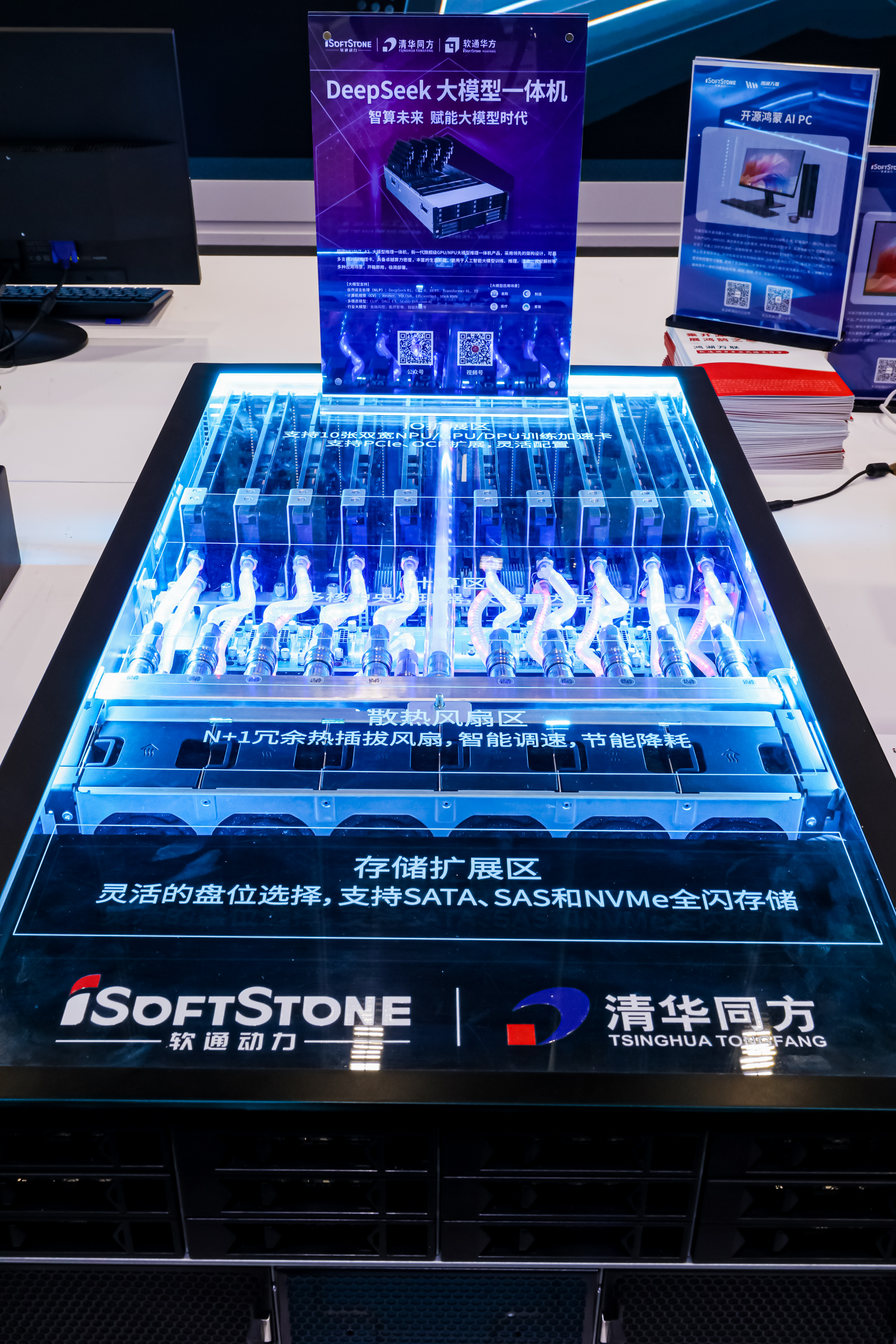 beats365DeepSeekģһ ƻƻƽAIӦ