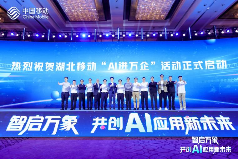 beats365һӪ̺ ЯֺƶAIǧаҵ